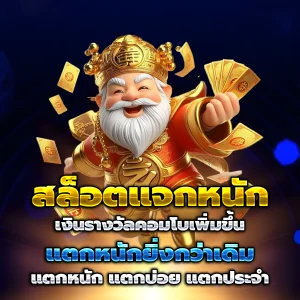 สล็อต ทดลอง