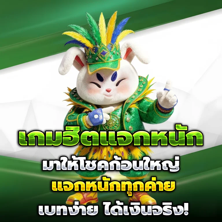 สล็อต ทดลองฟรี