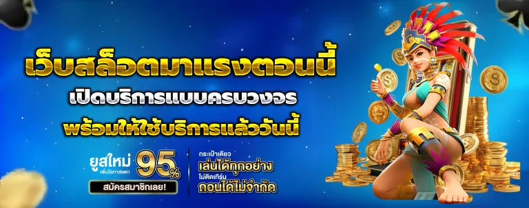 tsplusvip